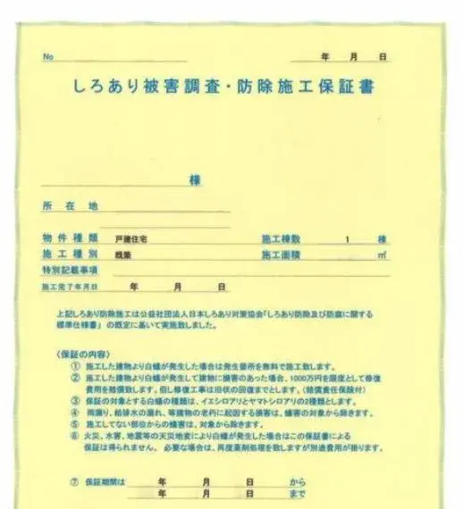 Propiedad 4SLDK en la ciudad de Chikushino, Prefectura de Fukuoka (5)