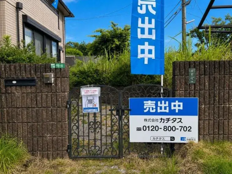 Propiedad 4SLDK en la ciudad de Chikushino, Prefectura de Fukuoka (6)