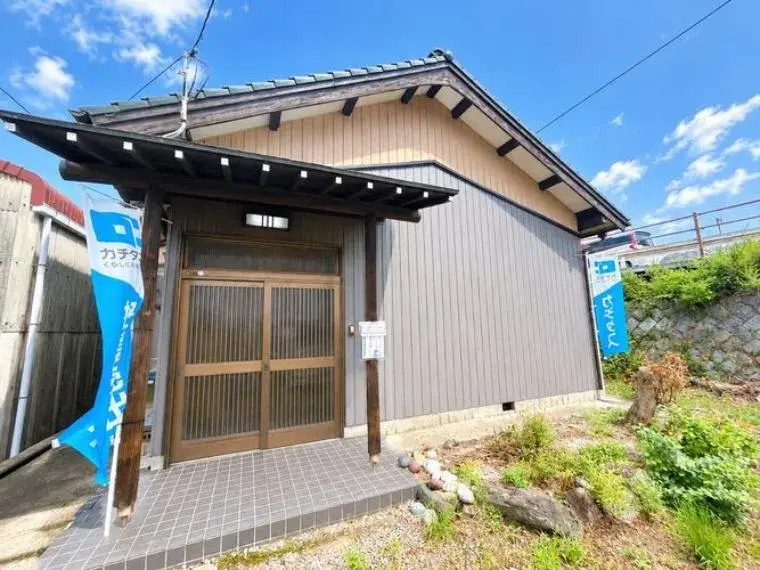 Akiya in Aichi