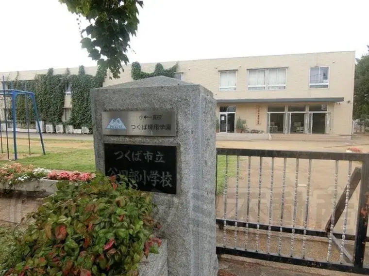 عقار 3LDK مدينة Tsukuba محافظة Ibaraki (23)