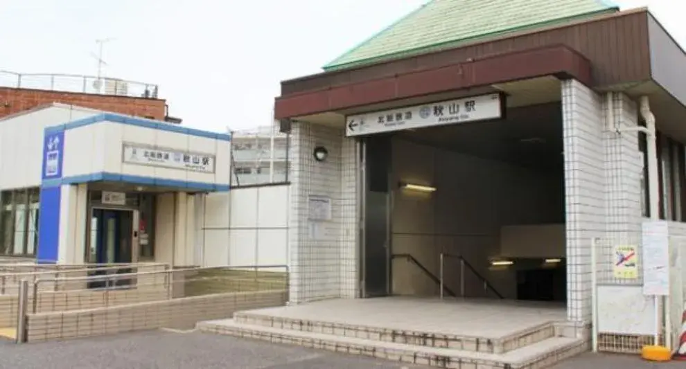 Akiya in Chiba