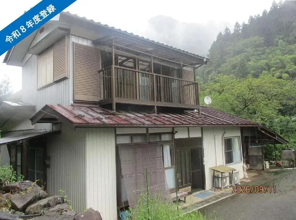 Akiya in Gunma