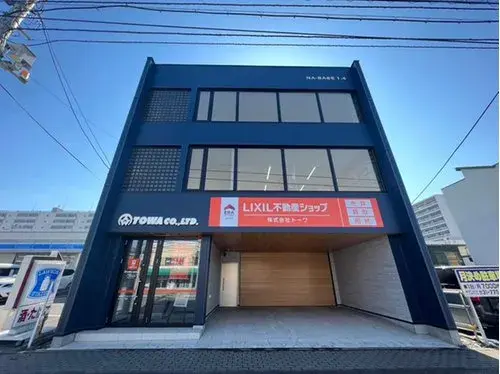4LDK+S Property Asahikawa City Hokkaido (13)