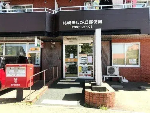 4LDK Ciudad de Sapporo Hokkaido (17)