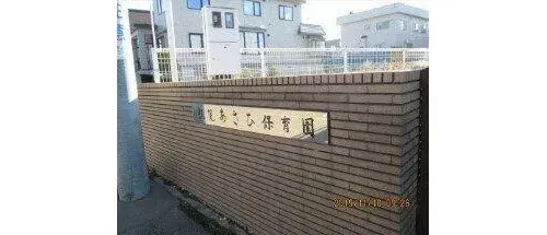 4LDK Ciudad de Sapporo Hokkaido (21)