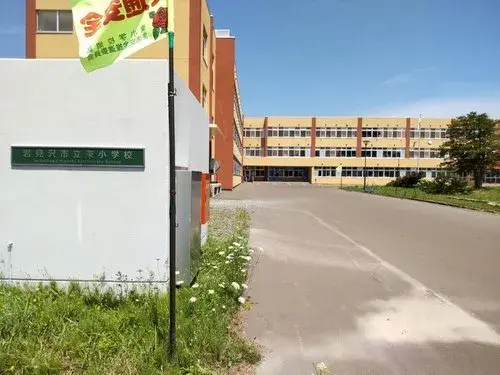4LDK 岩見沢市 北海道 (18)