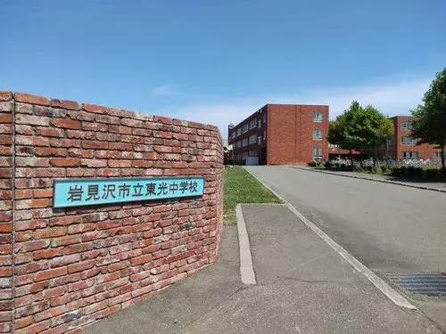 4LDK 岩見沢市 北海道 (19)