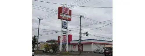 4LDK Property Sapporo City Hokkaido (6)
