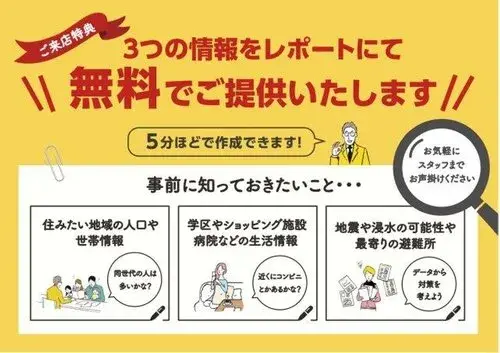 2LDK مدينة Utsunomiya محافظة Tochigi (20)