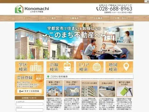 2LDK مدينة Utsunomiya محافظة Tochigi (21)