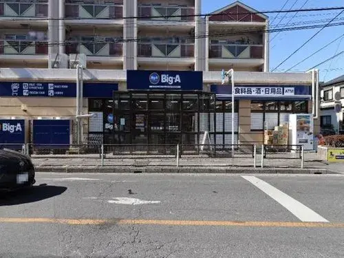 4LDK+S房产 朝霞市 埼玉县 (10)