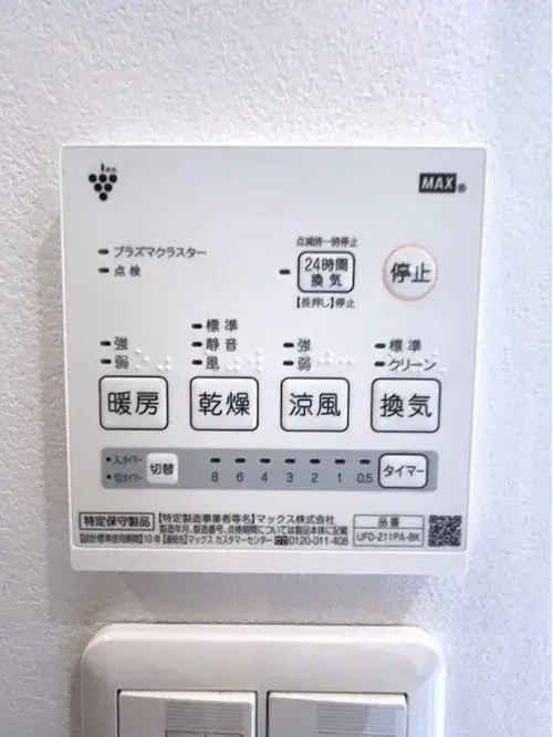 Propiedad 3LDK+S Prefectura de Chiba Onjuku-machi (18)