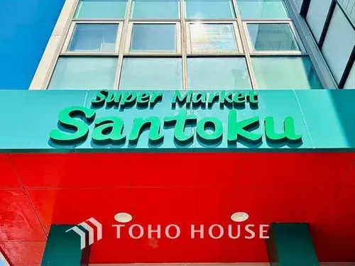 4LDK+S Property Tama City Tokyo (11)