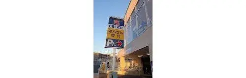 5LLDDKK+S Ciudad de Yokohama Prefectura de Kanagawa (5)