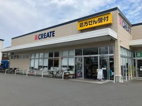 Propriété 2LDK+2S Ville de Sagamihara Préfecture de Kanagawa (38)