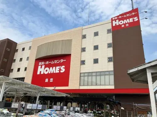 Propriété 2LDK+2S Ville de Sagamihara Préfecture de Kanagawa (39)