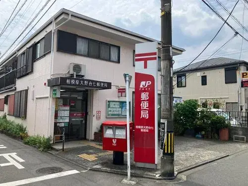 Propriété 2LDK+2S Ville de Sagamihara Préfecture de Kanagawa (40)
