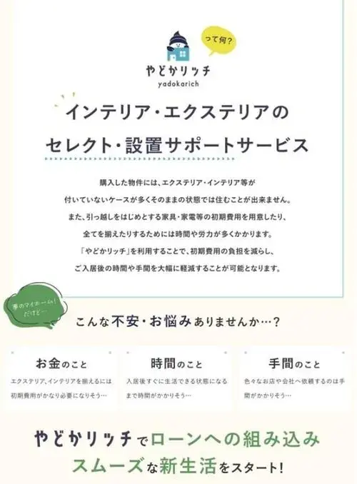 عقار 3LDK منطقة Hodogaya مدينة Yokohama محافظة Kanagawa (17)