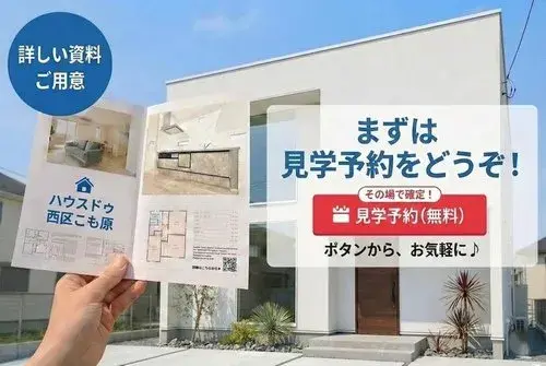4LDK Property Nishi-ku, Nagoya City, Aichi Prefecture (16)