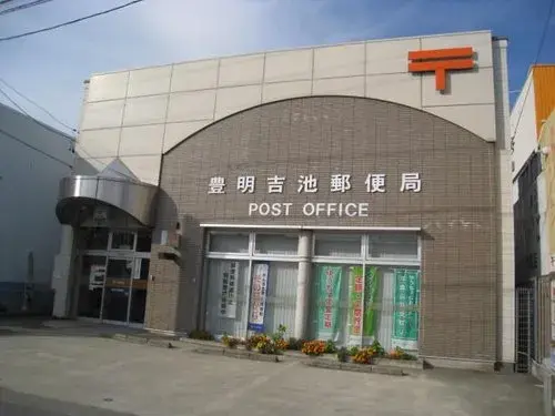 3LDK Property Toyoake City Aichi Prefecture (10)