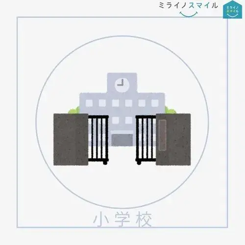 4LDK+S Chikusa Ward, Nagoya City Aichi Prefecture (24)