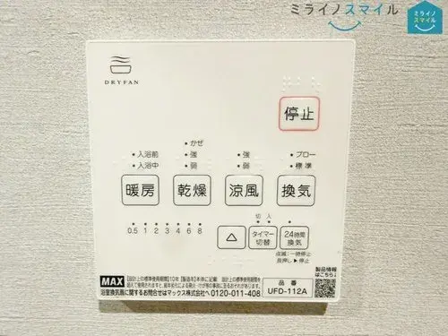 4LDK+S Chikusa Ward, Nagoya City Aichi Prefecture (35)