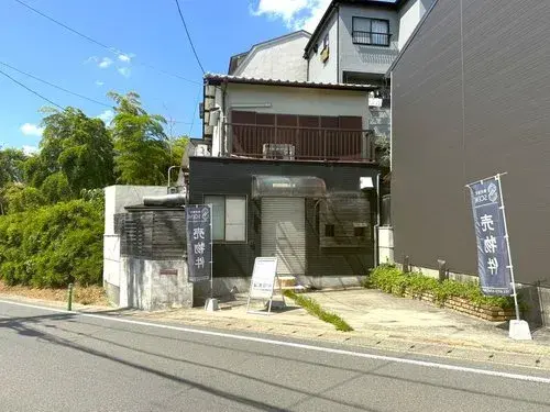 Akiya in Kyoto