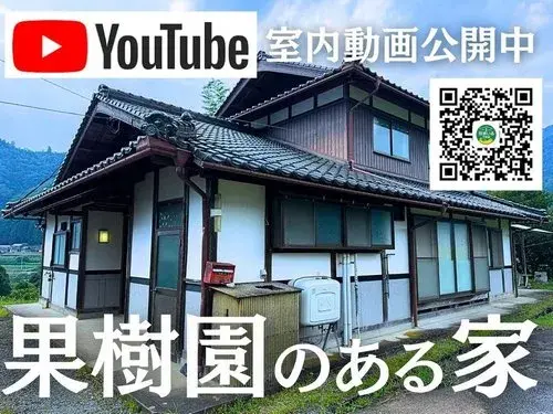 9DK Property Kyotamba-cho Funai-gun, Kyoto Prefecture (5)