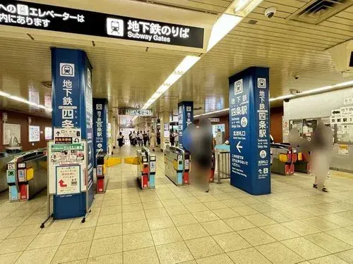 4DK+S Property Shimogyo-ku, Kyoto City, Kyoto Prefecture (16)