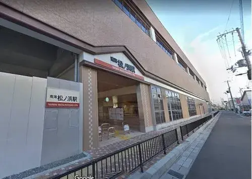 4LDK Izumiotsu City Osaka Prefecture (2)