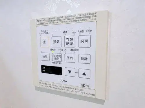 4LDK房产 大阪市旭区 大阪府 (21)
