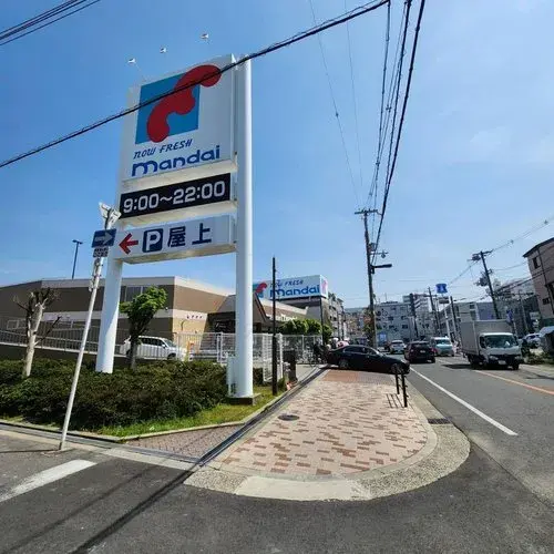 3LDK+S Arrondissement d'Ikuno, Ville d'Osaka, Préfecture d'Osaka (3)