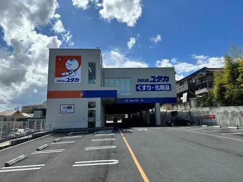 Propiedad 5LDK Ciudad de Takatsuki Prefectura de Osaka (19)