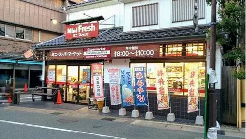 7DK房产 丰冈市 兵库县 (18)