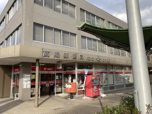 Bien immobilier 3LDK Ville de Hiroshima Préfecture de Hiroshima (20)