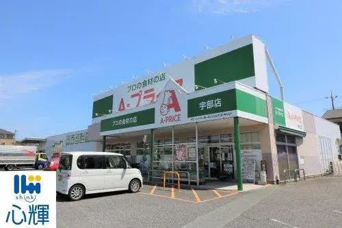 3LDK Property Ube City Yamaguchi Prefecture (20)