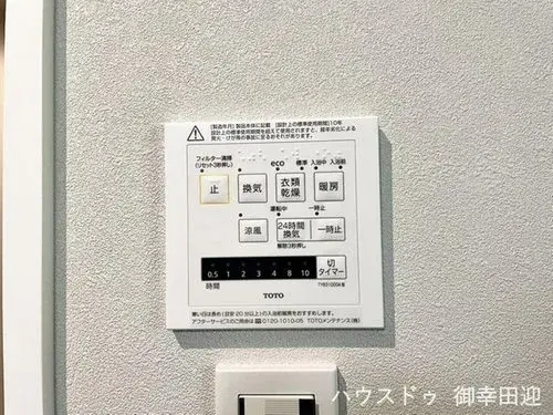 3LDK Property Kumamoto City Kumamoto Prefecture (23)