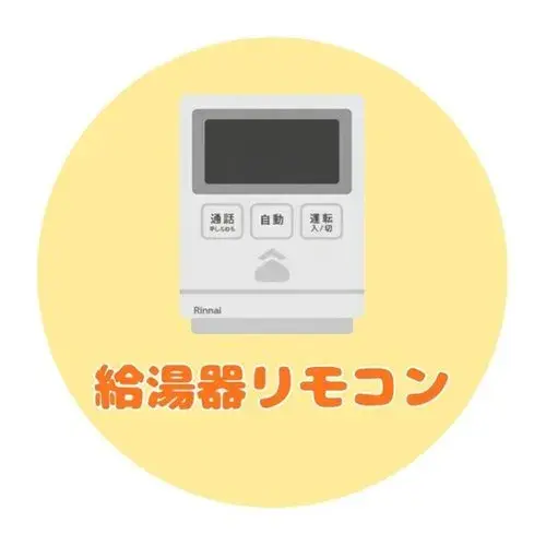 3LDK Property Kumamoto City Kumamoto Prefecture (25)