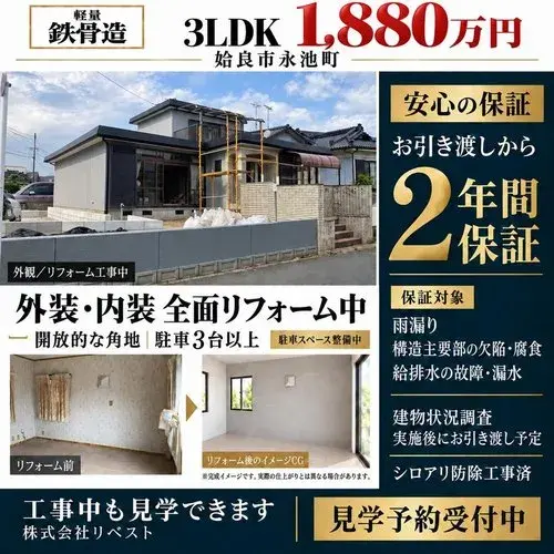 3LDK房产 姶良市 鹿儿岛县 (8)
