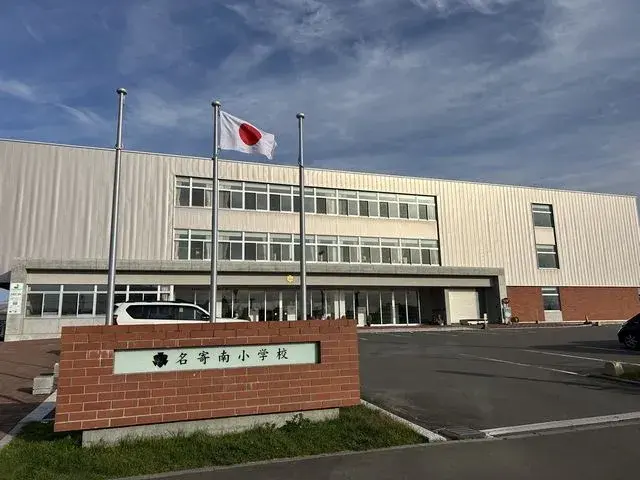 4LDK Property Nayoro City Hokkaido (4)