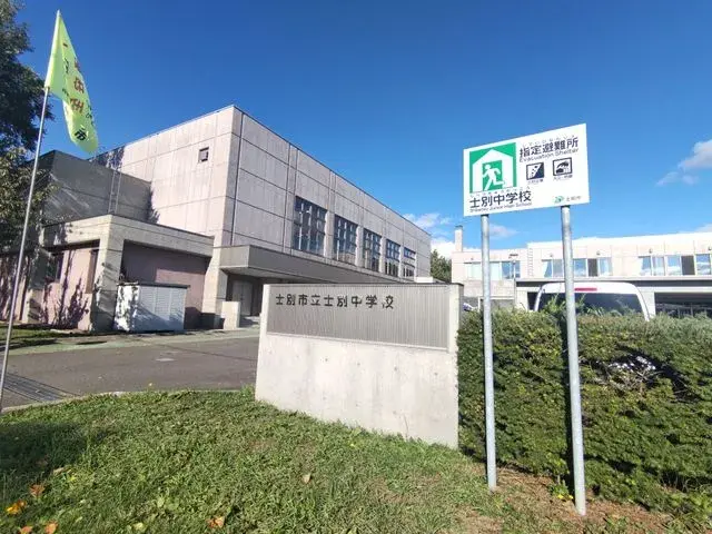 3LDK Property Shibetsu City Hokkaido (28)
