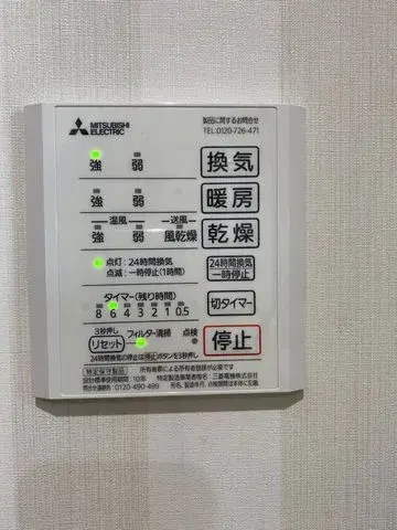 4LDK Ciudad de Sapporo Distrito de Kita Hokkaido (19)