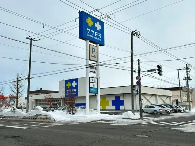 4LDK Ciudad de Sapporo Distrito de Kita Hokkaido (24)