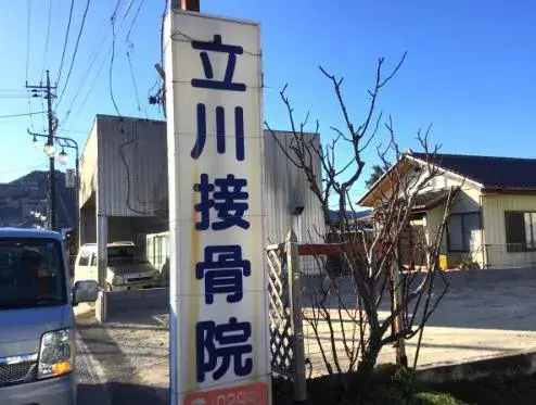 3LDK
笠间市
茨城县 (2)