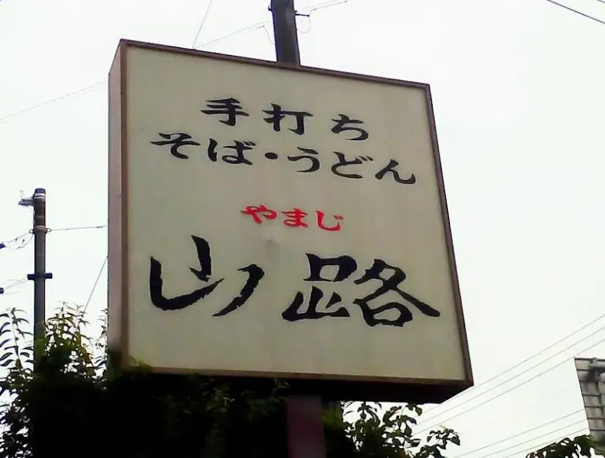 3LDK
笠间市
茨城县 (20)