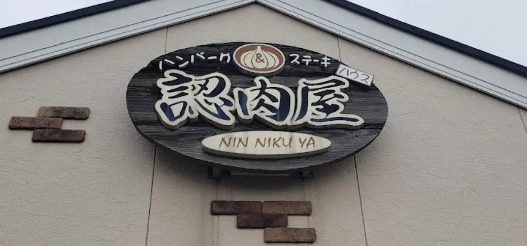 3LDK
笠间市
茨城县 (21)