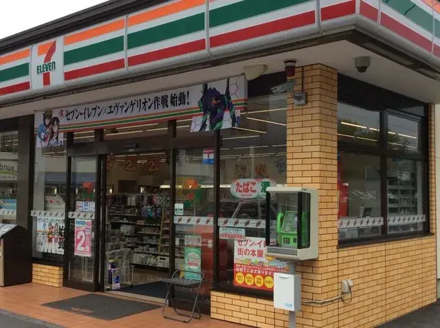 Propriété 3LDK Ville de Kiryu Préfecture de Gunma (24)