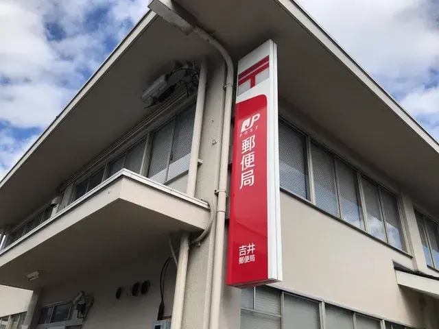 3SK Property Takasaki City Gunma Prefecture (6)