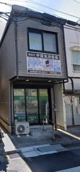 Akiya in Saitama