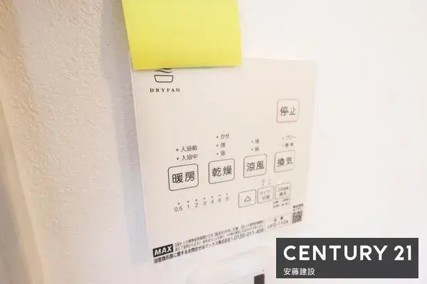4LDK Property Sayama City Saitama Prefecture (17)